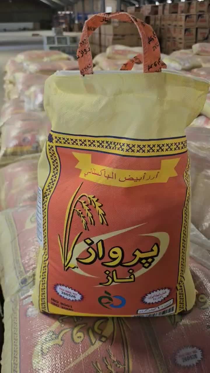 برنج پاکستانی ۱۰ کیلویی پرواز ناز|خوردنی و آشامیدنی|تهران, مولوی|دیوار
