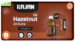 انواع روغن های درمانی وخوراکی|آرایشی، بهداشتی، درمانی|قم, شهرک امام حسین|دیوار