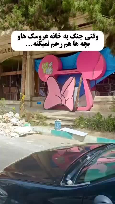 محتوا بساز و بلاگر دنیای کودک و اسباب‌بازی باش|استخدام هنری و رسانه|تهران, پاسداران|دیوار