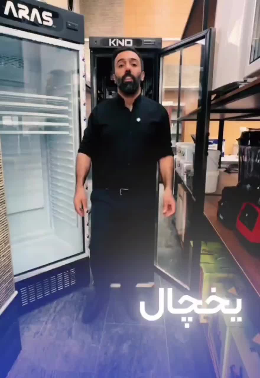 یخچال و فریزر ایستاده و ویترینی قسطی و چکی|یخچال و فریزر|تهران, یافت آباد شمالی|دیوار