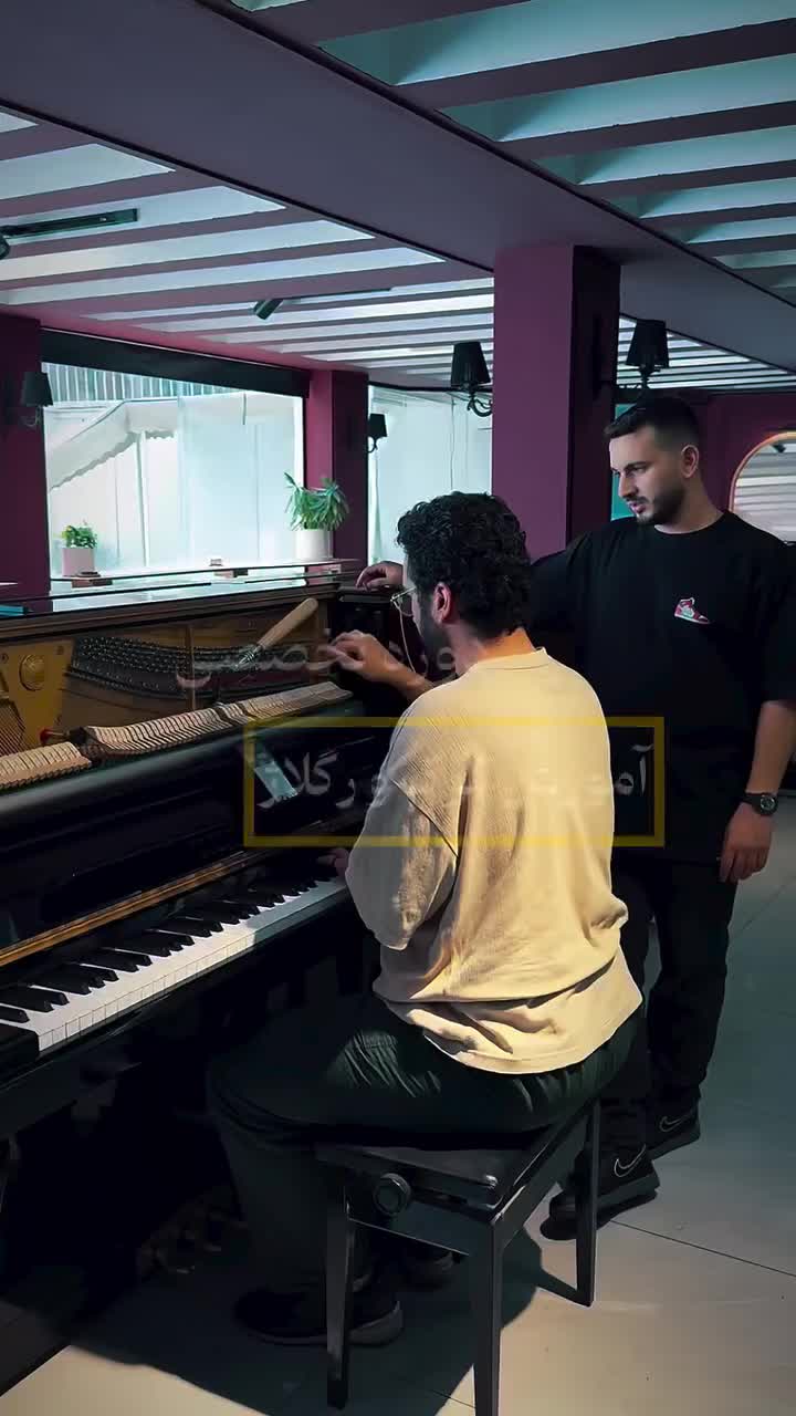 آموزش تخصصی کوک و رگلاژ پیانو آکوستیک|خدمات آموزشی|تهران, دزاشیب|دیوار