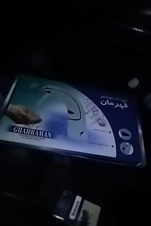 شیر روشویی چشمی سفید قهرمان با سنسورموتورالمانی|لوازم سرویس بهداشتی|فردوسیه, |دیوار