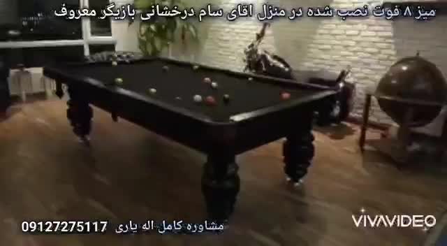 میز بیلیارد ۹ فوت پایه بوفال‌و اسنوکر   .ایرهاکی|ورزش‌های توپی|تهران, منیریه|دیوار