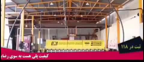 قالیشویی معروف گلرنگ دکتر فرش های شما|خدمات نظافت|تبریز, |دیوار