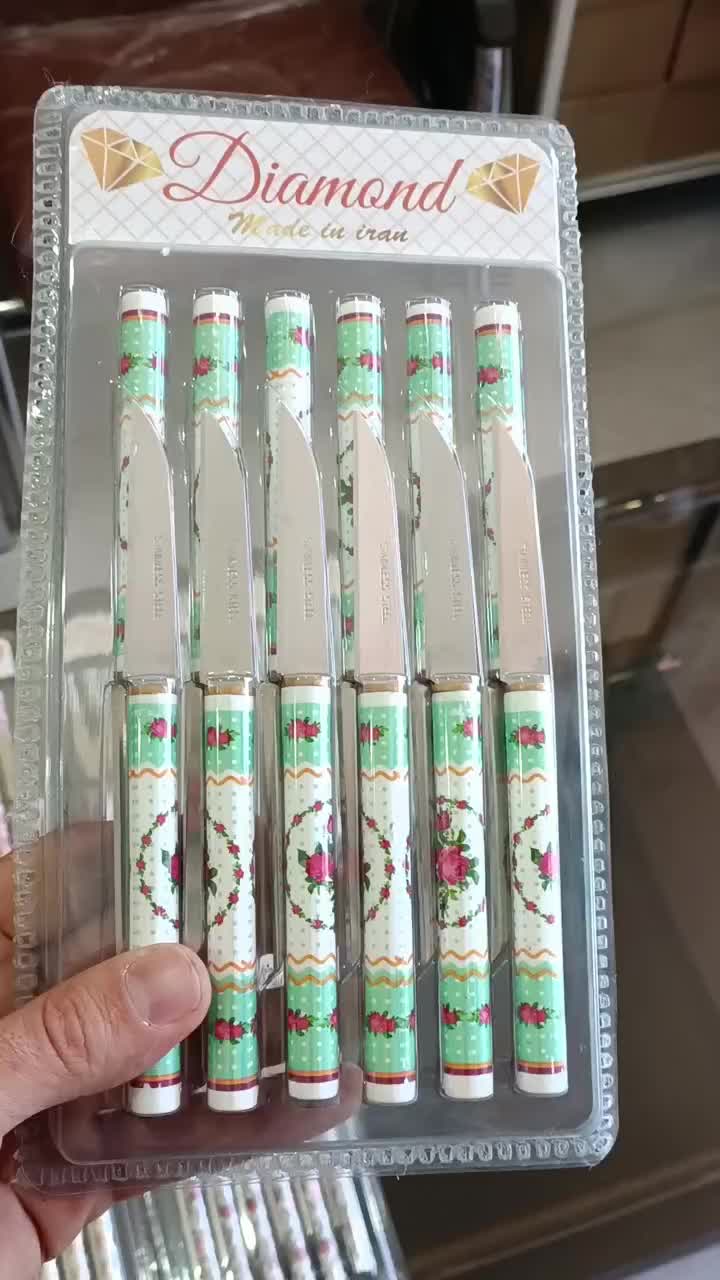 کارد میوه خوری|ظروف سرو و پذیرایی|قیدار, |دیوار