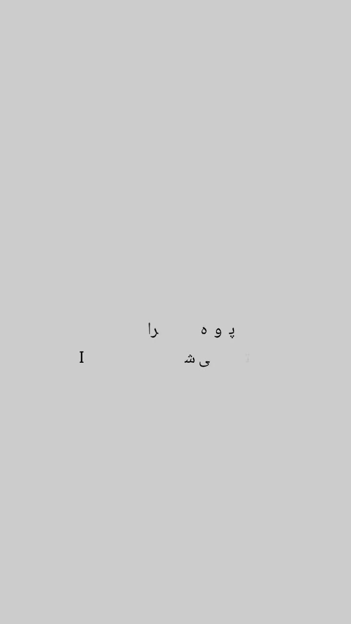 پشتیبانی شبکه، سرور، Voip، دوربین مداربسته|خدمات رایانه‌ای و موبایل|اصفهان, سعادت‌آباد|دیوار