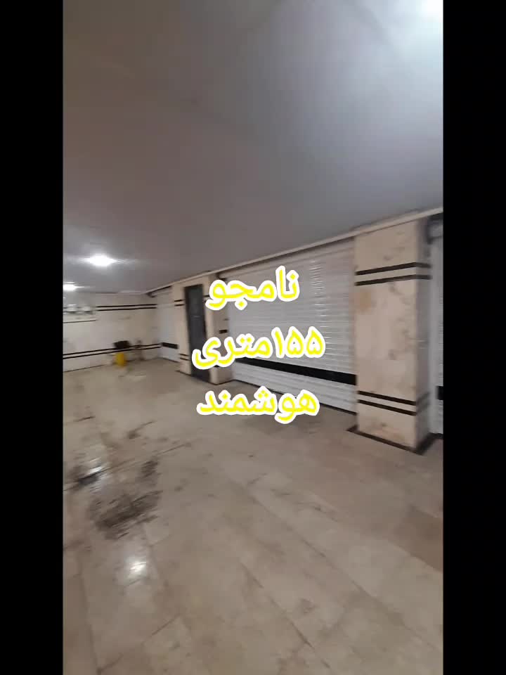 آپارتمان ۱۵۵متری ۳خوابه تک واحدی هوشمند در نامجو|فروش آپارتمان|رشت, نامجو|دیوار