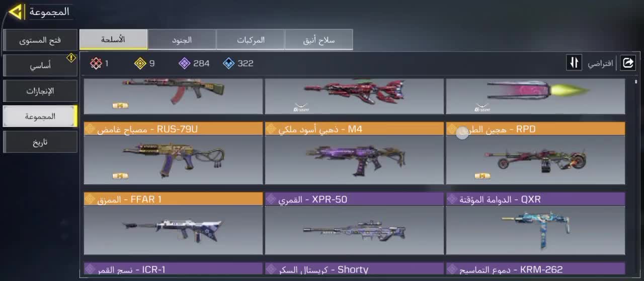 اکانت کالاف|کنسول، بازی ویدئویی و آنلاین|ملارد, |دیوار