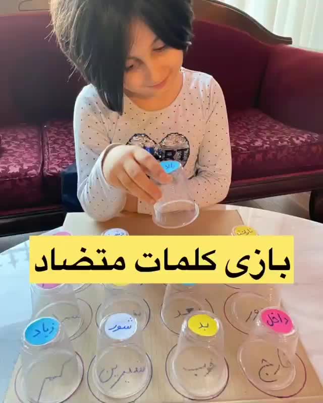 معلم خصوصی|خدمات آموزشی|قم, آذر (نکویی)|دیوار