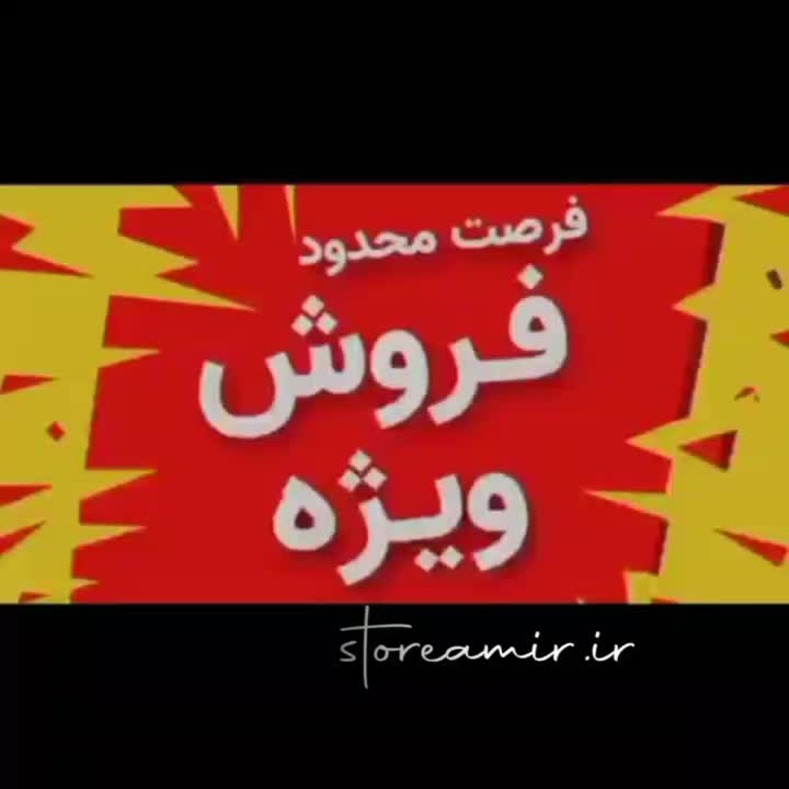 شیرآلات ساختمانی استاندارد (استور امیر)|مصالح و تجهیزات ساختمان|زیرکوه, |دیوار