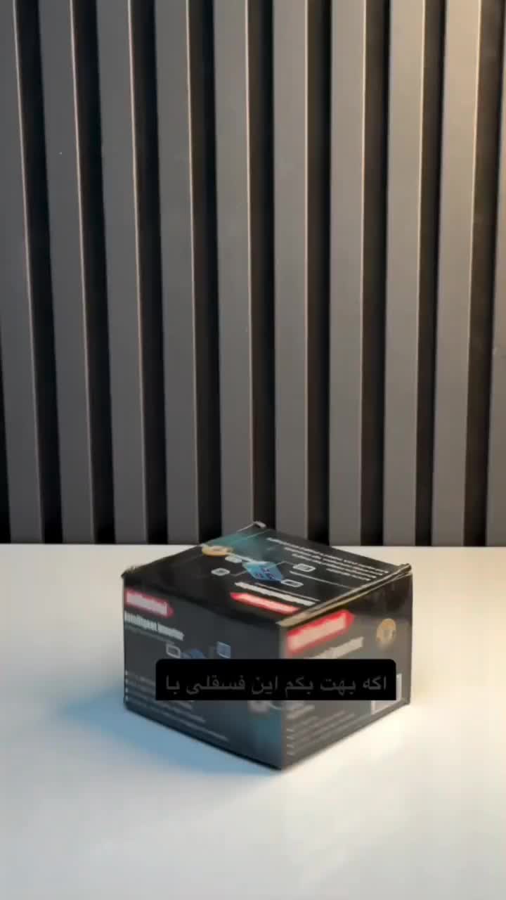 اینورتر شارژی چراغ دار|سایر لوازم برقی|تهران, بازار|دیوار