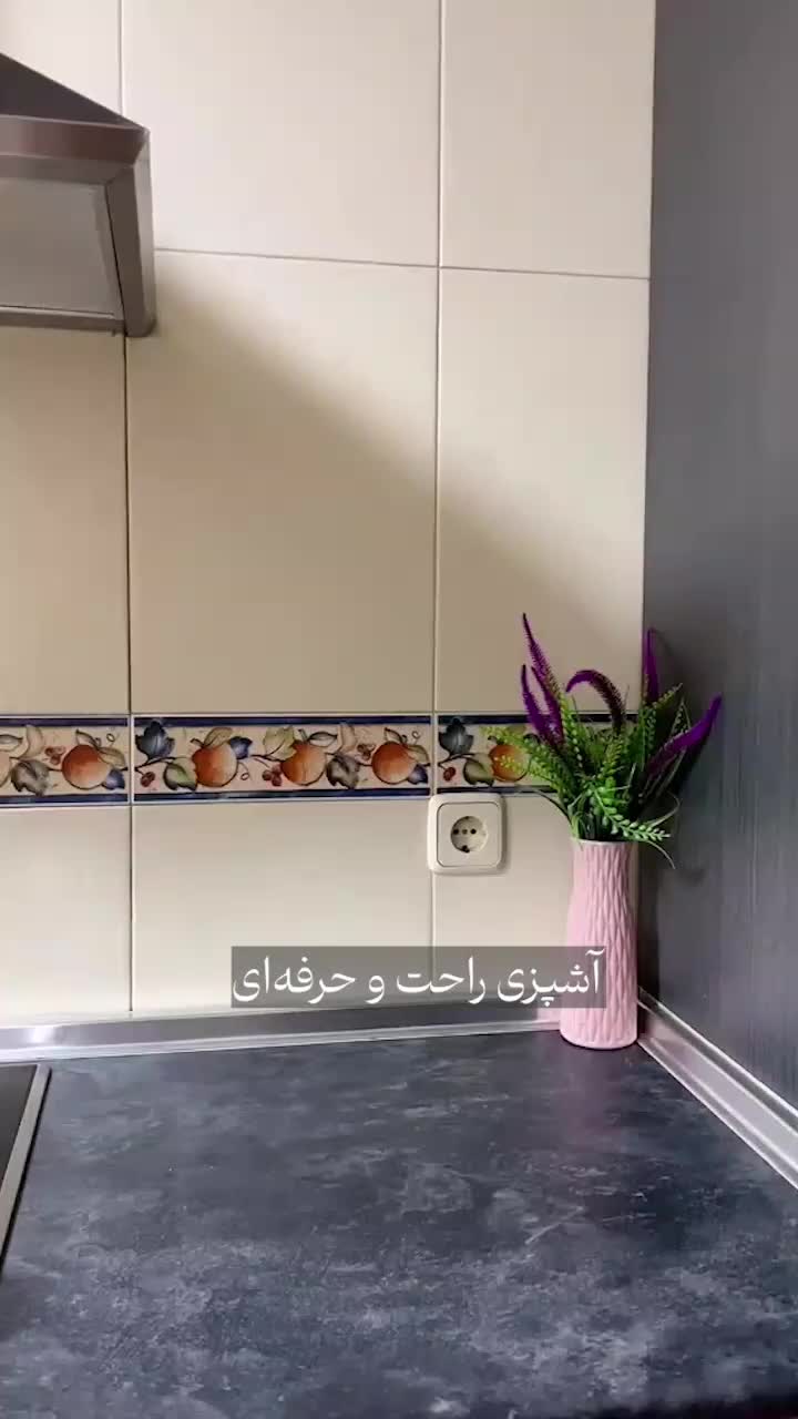 خردکن و اسلایسر چند کاره ماندولین|خردکن، آسیاب، غذاساز|قشم, |دیوار