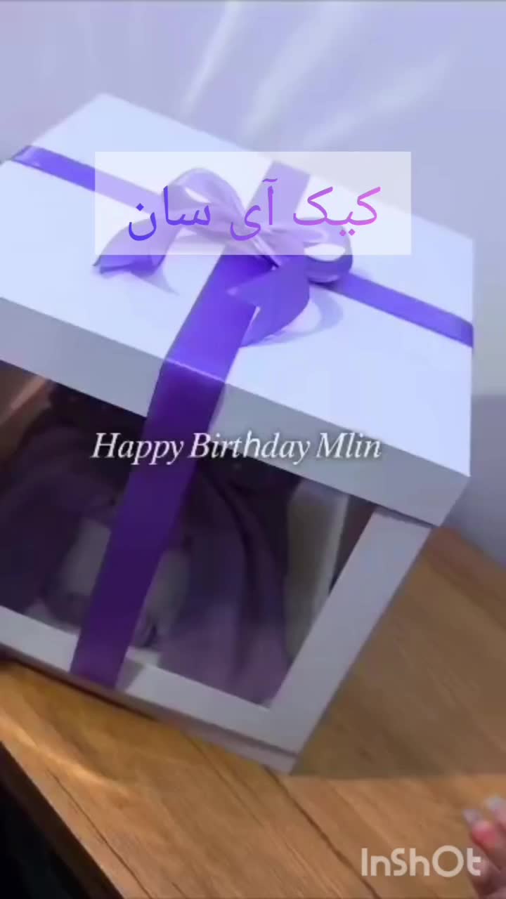 کیک آی سان جایی که زندگی طعم دارد|خدمات پذیرایی، مراسم|زابل, |دیوار