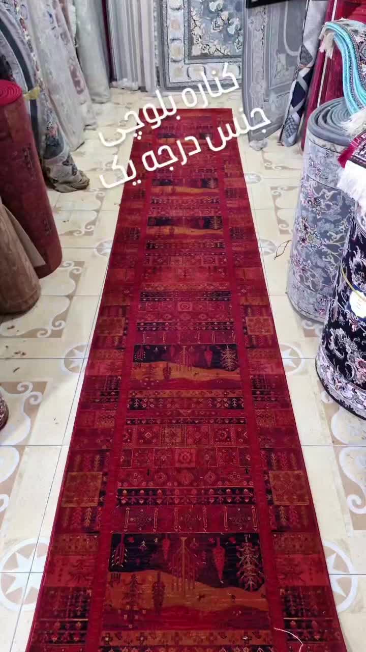 فرش بلوچی|فرش|زنجان, |دیوار