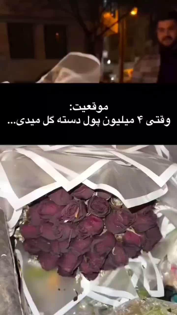 گل رز|گل مصنوعی|تربت جام, اسماعیل آباد|دیوار