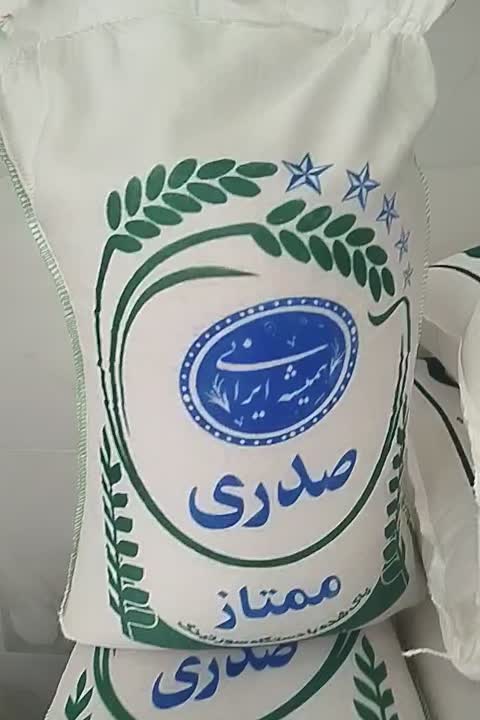 برنج صدری|خوردنی و آشامیدنی|اراک, |دیوار