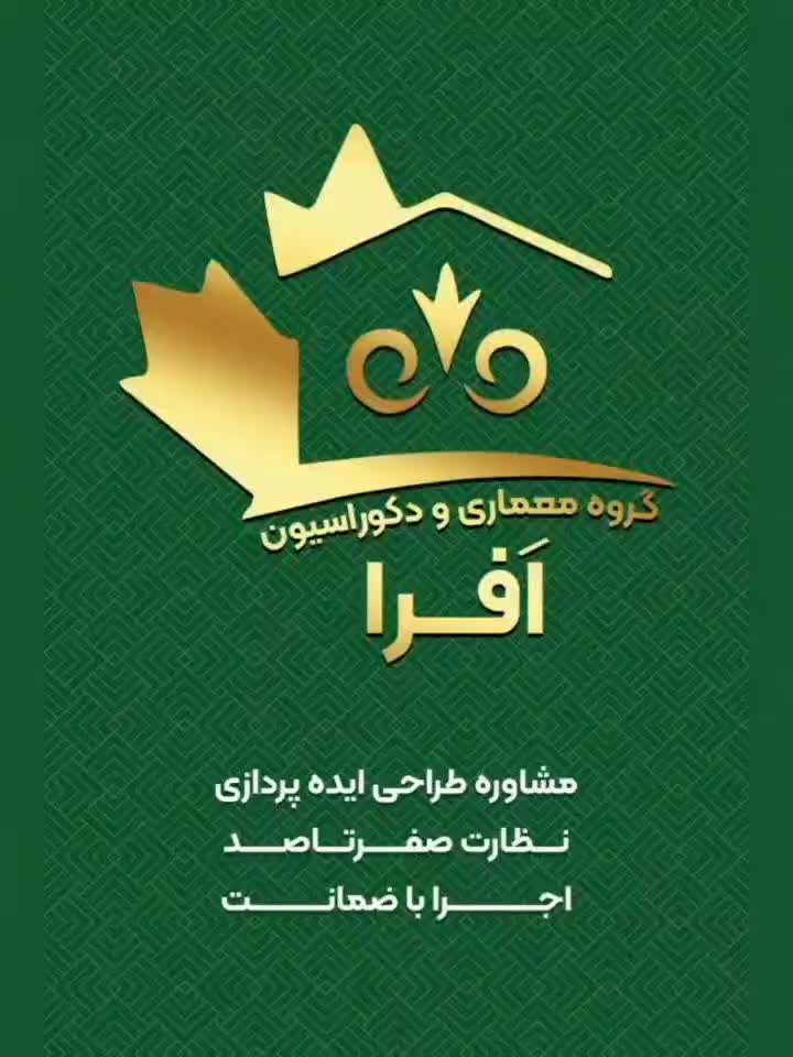 نصاب تخصصی،نصب کاغذدیواری  پوستر پارکت ماربل شیت|خدمات پیشه و مهارت|تبریز, |دیوار