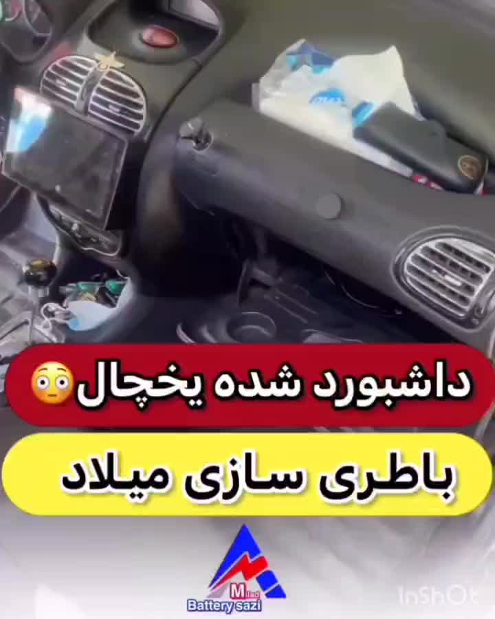 باطری‌سازی سیار تخصصی در محل شما|خدمات موتور و ماشین|قرچک, شهرک طلائیه|دیوار