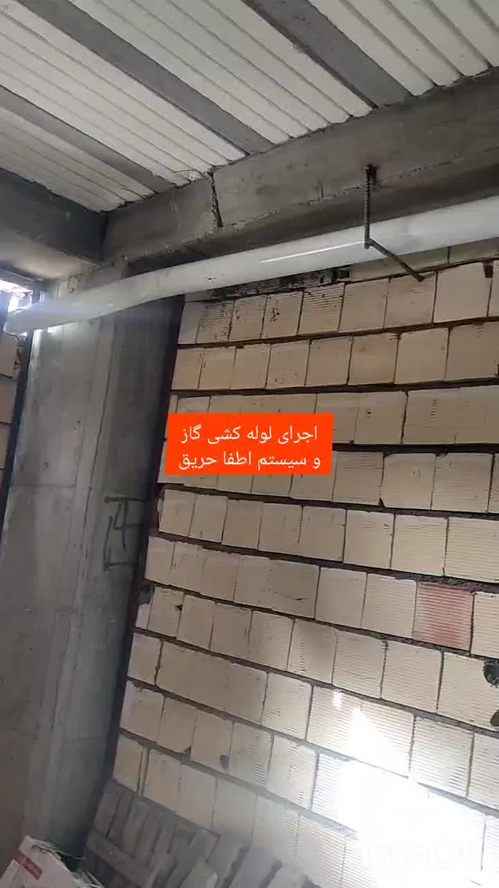 لوله کشی گاز و سیستم آتش نشانی|خدمات پیشه و مهارت|اسلامآباد غرب, |دیوار
