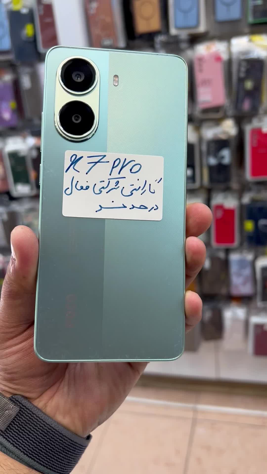 x7pro|موبایل|هشتگرد, هشتگرد قدیم|دیوار