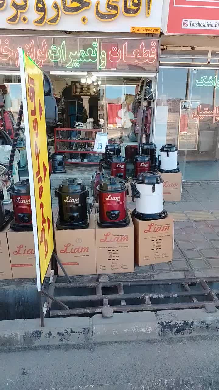 فروش ویژه جاروبرقی سطلی|جاروبرقی، جارو شارژی، بخارشو|بیرجند, |دیوار