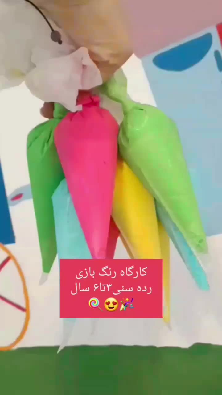 کارگاه جذاب مادر و کودک رنگ بازی و ریتمیک|خدمات آموزشی|نجف‌آباد, باغ ملی|دیوار