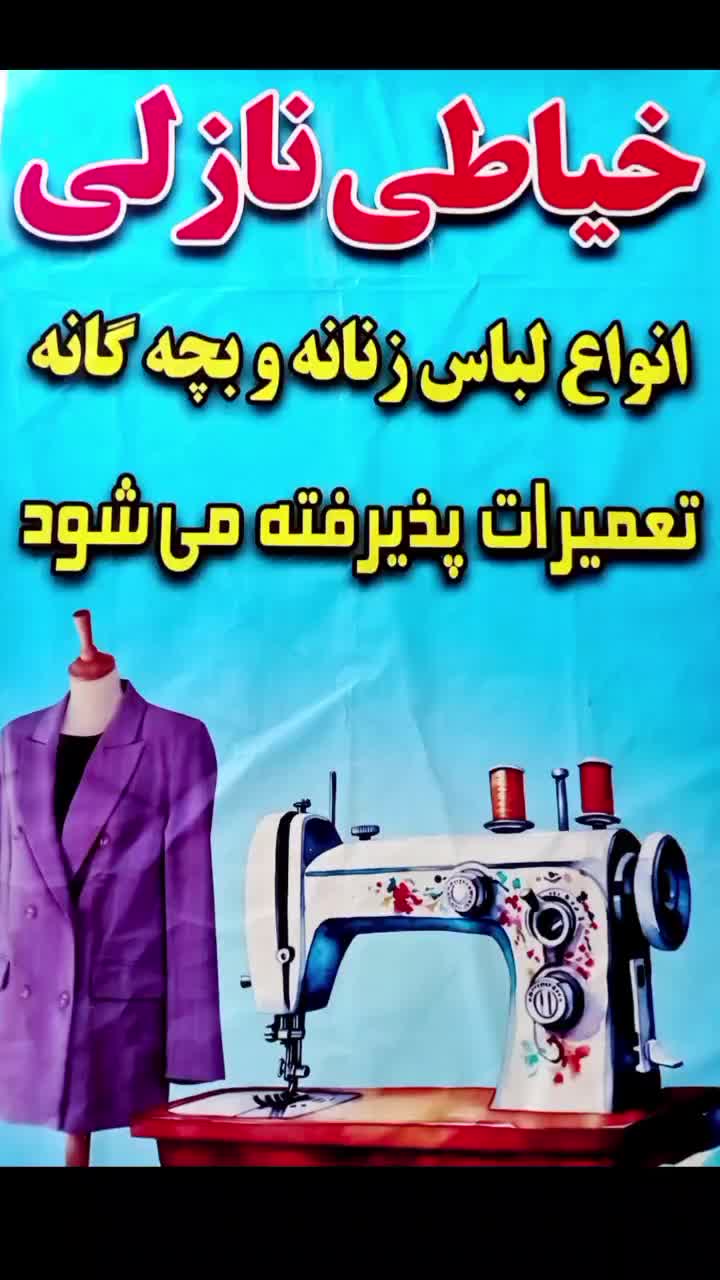 لباس|حراج|ملایر, |دیوار