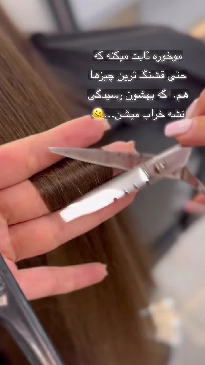 با هزینه یه پیتزا موهات رو ابریشم و بدون موخوره کن|خدمات آرایشگری و زیبایی|هشتگرد, هشتگرد قدیم|دیوار
