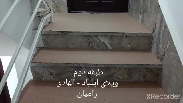 اجاره ویلا بر فراز ابرها ( دنج و آرام و هوای خنک )|اجارهٔ کوتاه‌مدت ویلا و باغ|رامیان, |دیوار