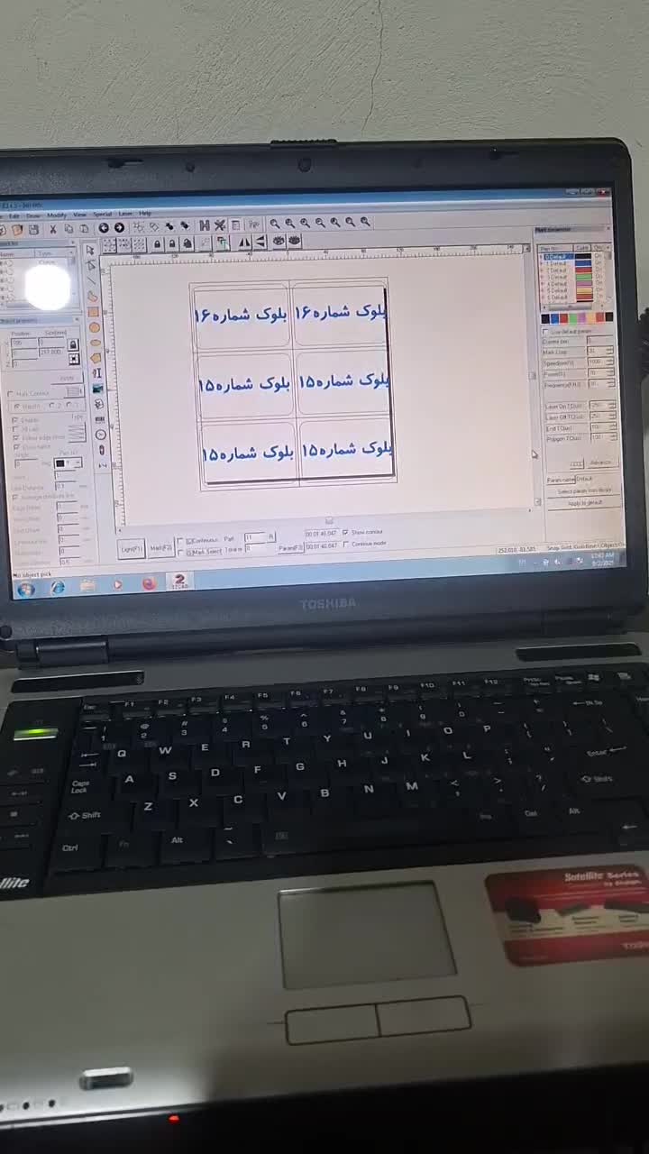 طراحی و ساخت انواع پلاک استیل،الومینیوم وپانتوگراف|فروشگاه و مغازه|تهران, یاخجی آباد|دیوار