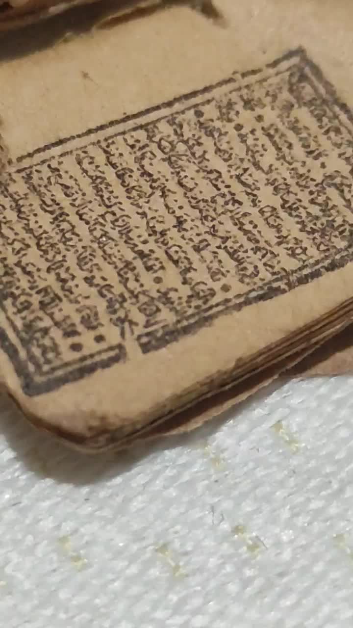 کوچکترین و قدیمی ترین قرآن مینیاتوری(کاملترین)|کلکسیون اشیاء عتیقه|تهران, بلوار کشاورز|دیوار