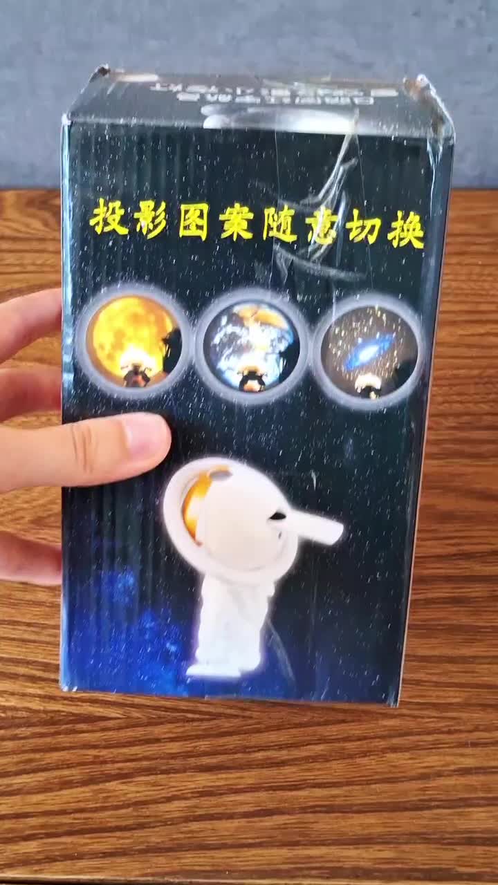 چراغ خواب فضانورد|چراغ خواب و آباژور|اصفهان, وحید|دیوار