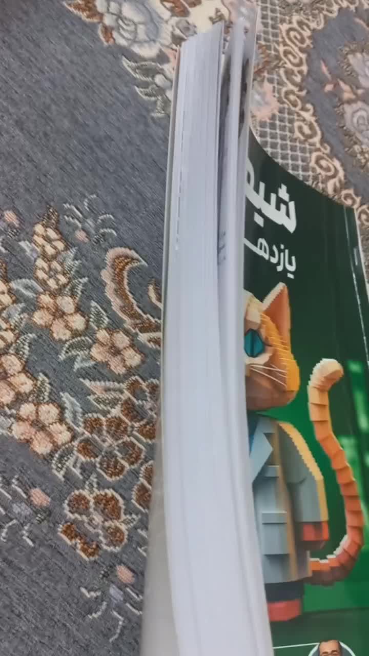 جزوه شیمی استاد هادیان فر|کتاب و مجله آموزشی|قم, سراجه (۱۵ خرداد)|دیوار