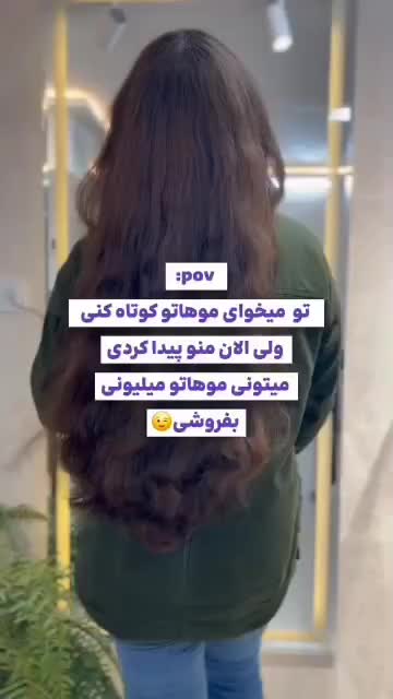 خریدار موی طبیعی و خام بابالترین قیمت بدون واسطه|خدمات آرایشگری و زیبایی|ازنا, |دیوار