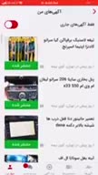 پمپ و قفل صندوق جکs3 s5 اسپرتج توسان ولستر ام جی|قطعات یدکی و لوازم جانبی|تهران, کوی بیمه|دیوار