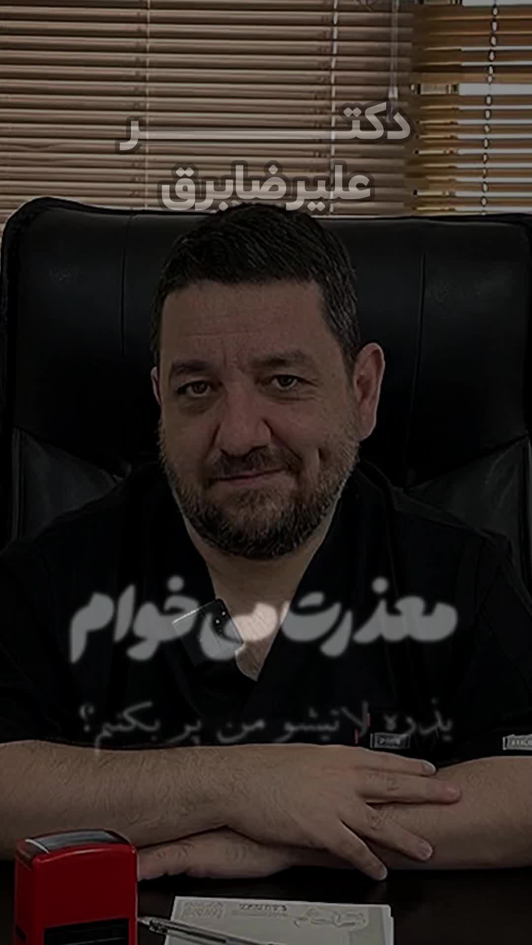 عمل جراحی بینی فقط ۳۵ میلیون/لیفت صورت|خدمات زیبایی و سلامت|کرج, فاز ۲ مهرشهر|دیوار