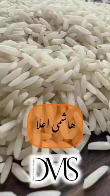 برنج وزعفران|عمدهفروشی|شیراز, آزادی|دیوار