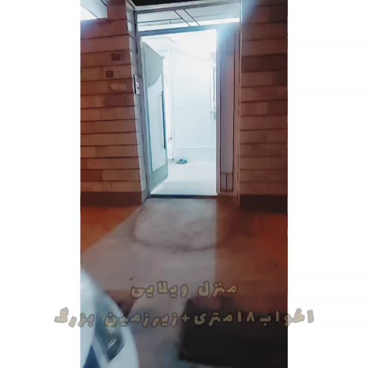 ویلایی شیک۹۰متری|فروش خانه و ویلا|ازنا, |دیوار