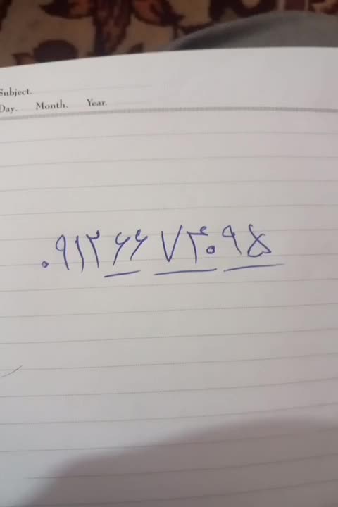 سیم کارت 912|سیم‌کارت|چهارباغ, |دیوار