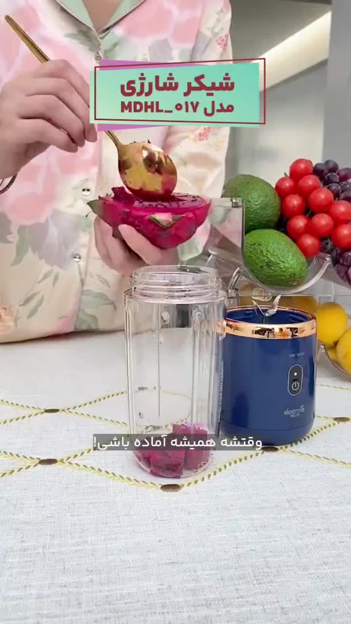 مخلوط کن شارژی  (ارسال رایگان + پرداخت در محل)|خردکن، آسیاب، غذاساز|تهران, سعادت‌آباد|دیوار