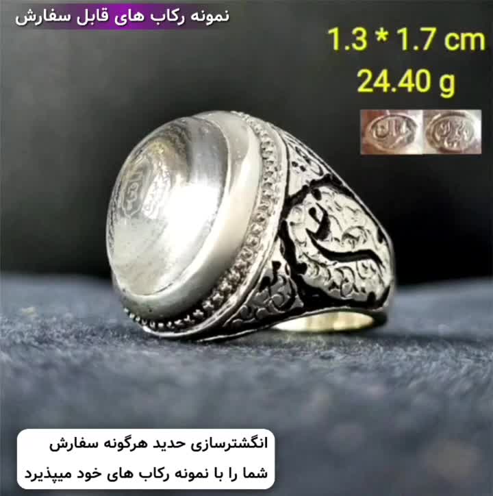 انگشتر‌نقره مردانه درنجف اصل رکاب قلمزنی|بدلیجات|تهران, الهیه|دیوار