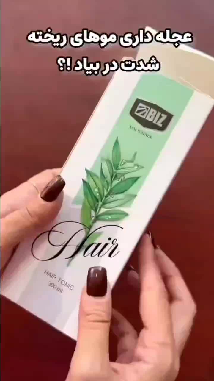 تونیک ریزش مو و رویش مجدد مو|آرایشی، بهداشتی، درمانی|گرگان, |دیوار