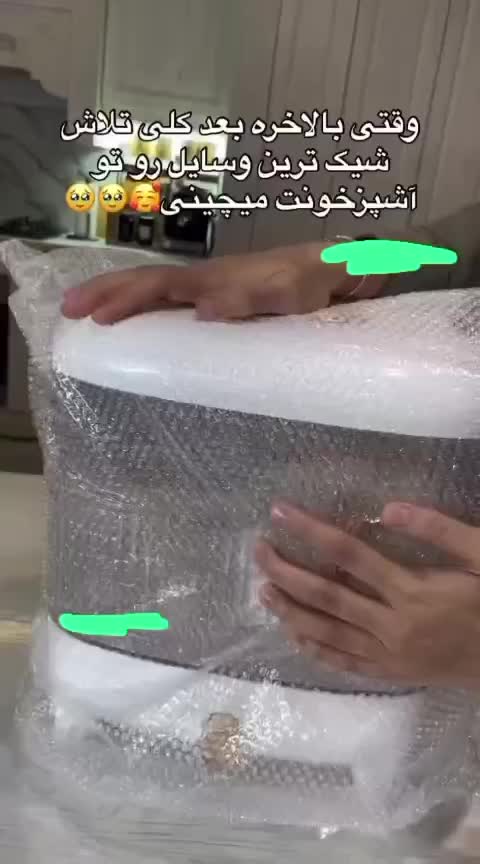 بانکه ارنجی و جا حبوباتی|ظروف نگهدارنده، پلاستیکی، یک‌بارمصرف|شیراز, سرو|دیوار