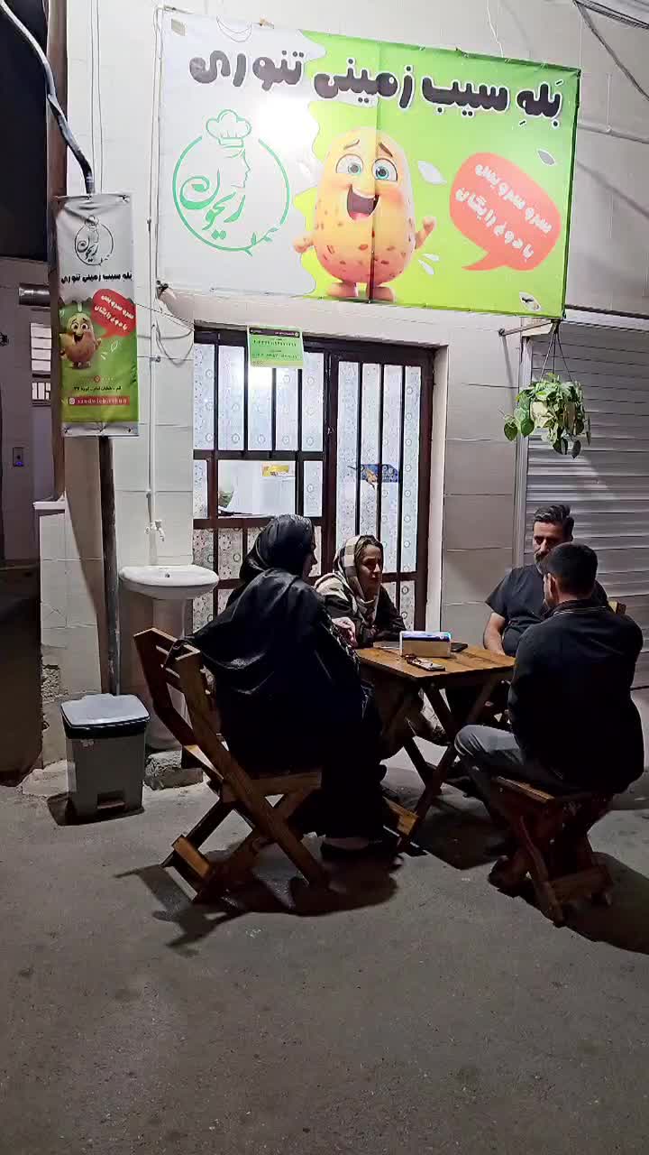 ساندویچ/سیب زمینی ترشی/قبول سفارشات برای مراسمات|خوردنی و آشامیدنی|قم, باغ شازده|دیوار
