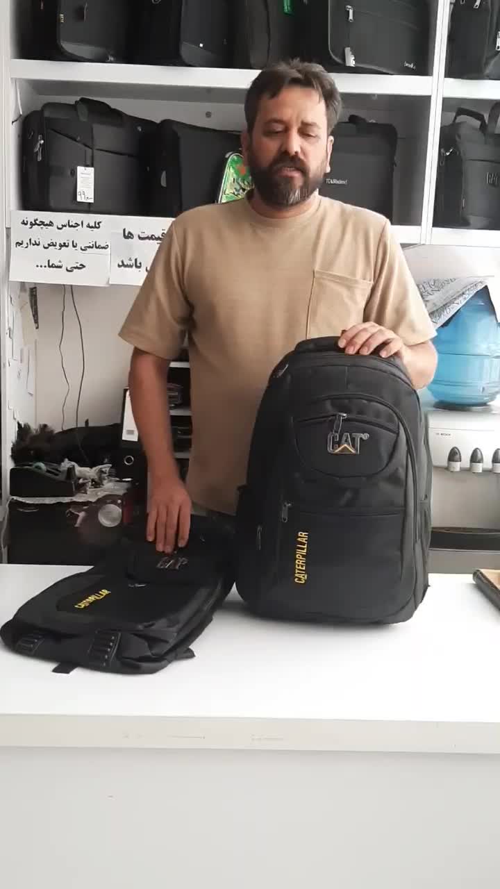 کوله کت و گپ برزنت|کیف، کفش، کمربند|قم, نیروگاه|دیوار