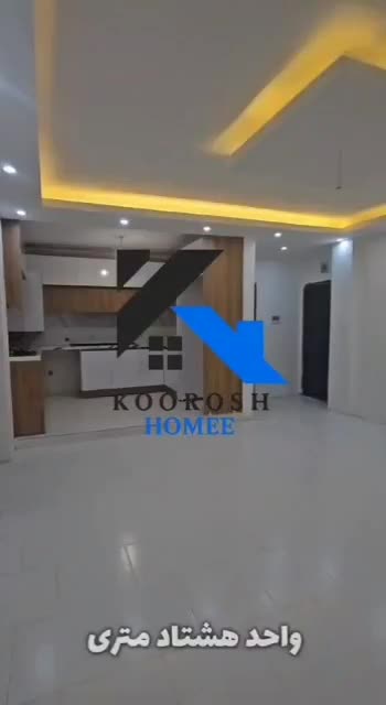 بام مهستان فول امکانات با پارکینگ کلید نخورده|فروش آپارتمان|هشتگرد, فاز ۷ مهستان|دیوار