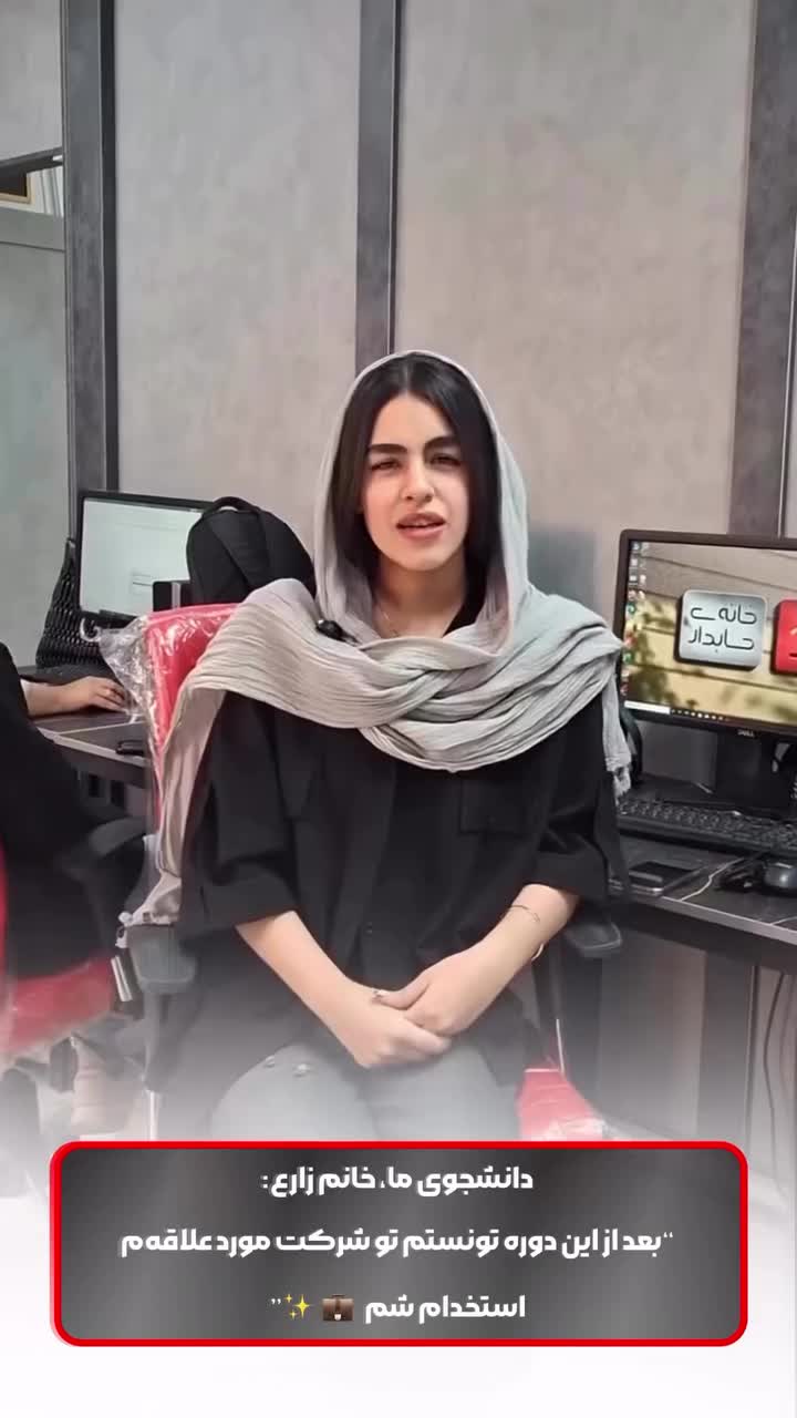 حسابدارشو استخدام شو تضمینی|خدمات آموزشی|پاکدشت, پاکدشت (مامازند)|دیوار