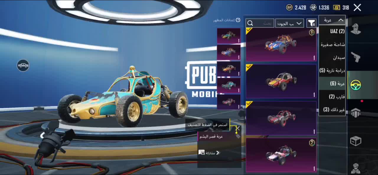 اکانت پابجی و پی اس|کنسول، بازی ویدئویی و آنلاین|بندر امام خمینی, |دیوار