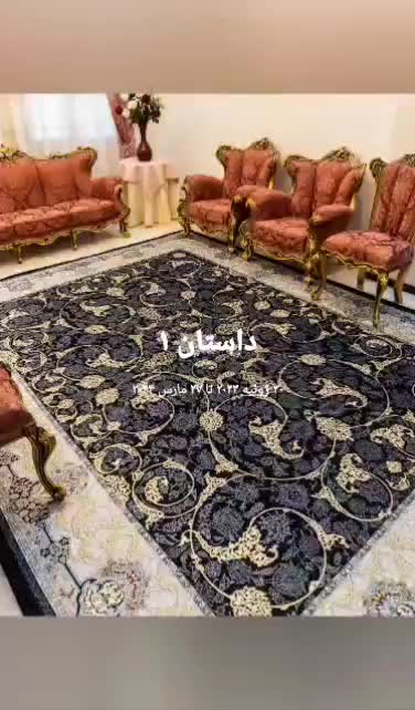 تولید کننده کاور فرش و روفرشی کشدار مهباف ترمه|روفرشی|تهران, تهرانسر غربی|دیوار