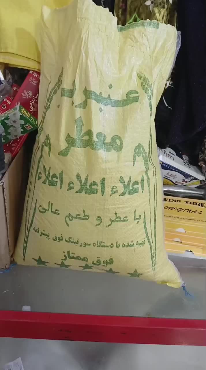برنج عنبوری دانه بلند کاملا تمیز|خوردنی و آشامیدنی|اهواز, شهرک رزمندگان|دیوار